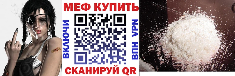 Цена Егорьевск Псилоцибиновые грибы МЕФ МАРИХУАНА КОКАИН