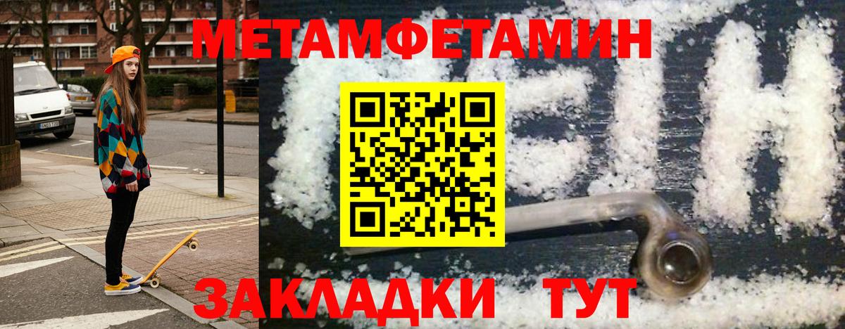 Егорьевск  Amphetamine  Вход с VPN  АМФ VHQ 