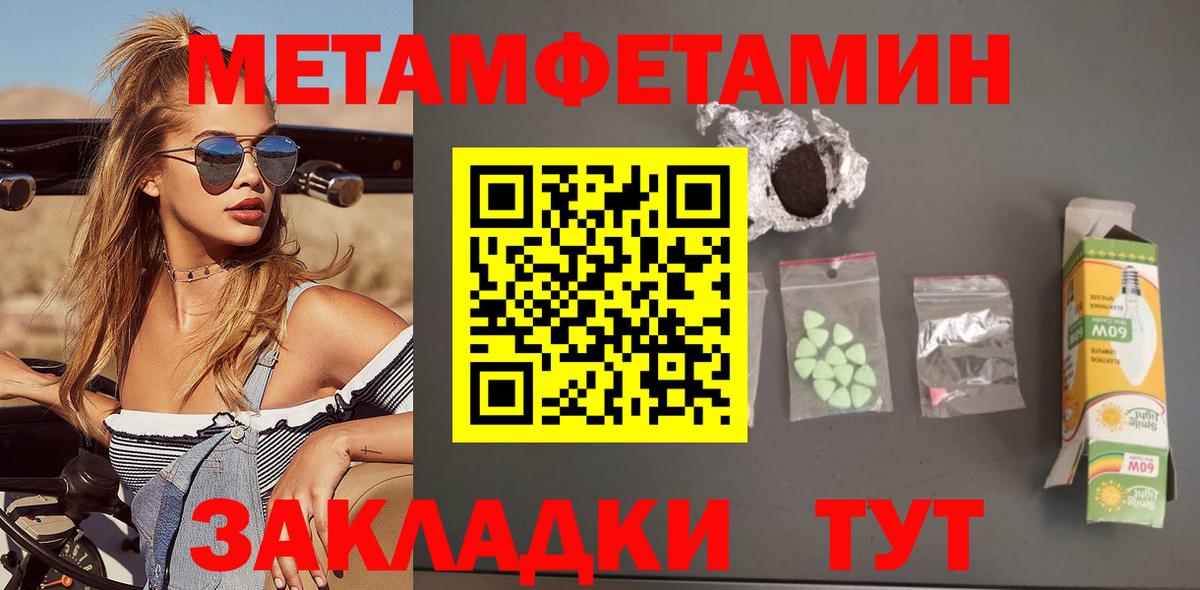 Гашиш  Мефедрон   Егорьевск  Канабис  Кокаин  Вход с VPN  Купить наркотики цена  Мефедрон 