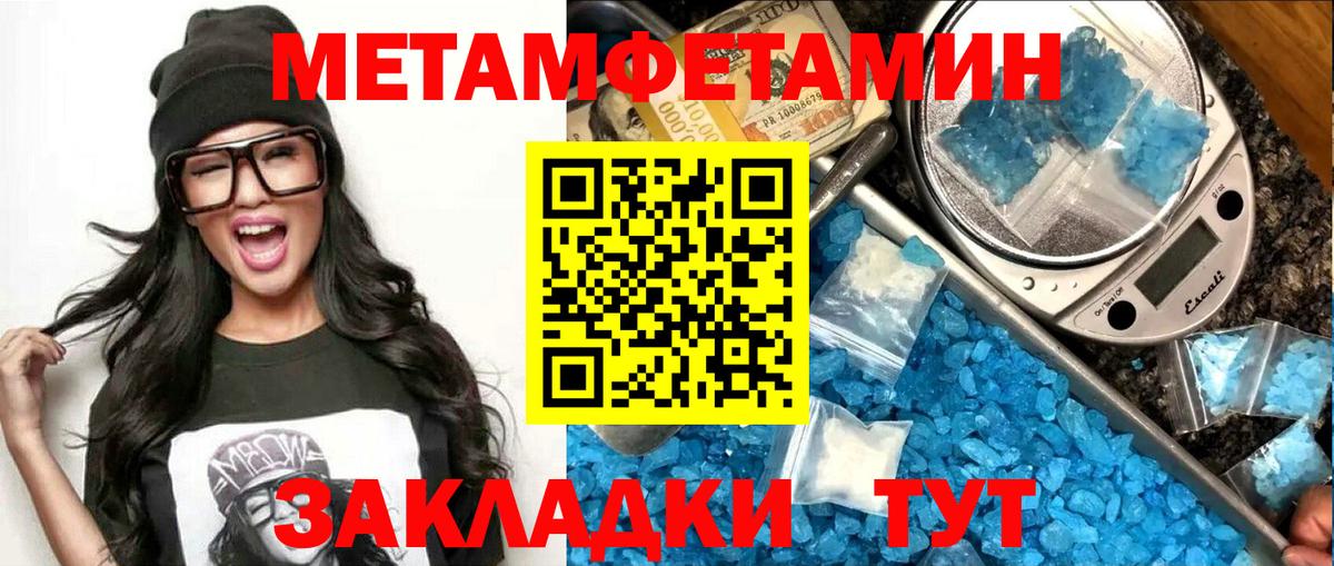 АМФЕТАМИН 98% Егорьевск