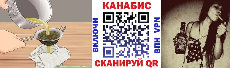 hydra ТОР  Егорьевск  Печенье с ТГК марихуана  наркотики 