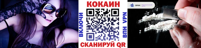 купить наркотик мориарти клад COCAIN Columbia Егорьевск