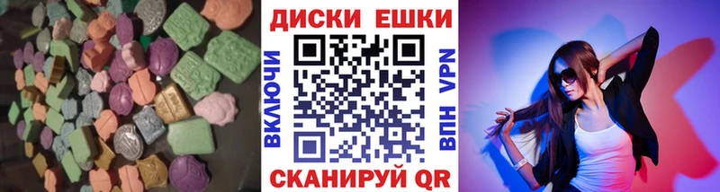Экстази VHQ Егорьевск