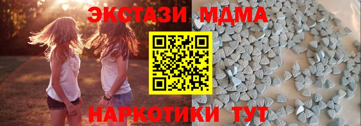 МЕФ Егорьевск