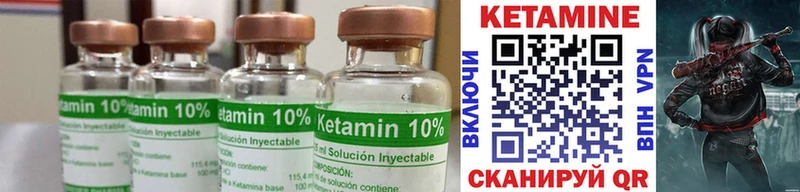 Кетамин ketamine Егорьевск