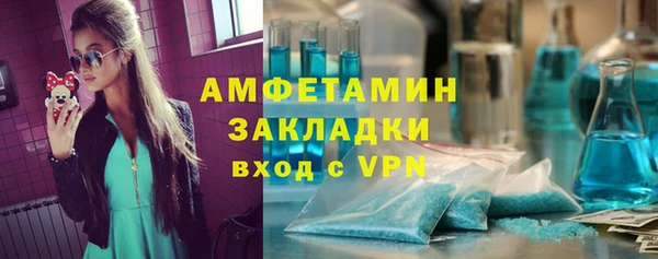 трава Алексин