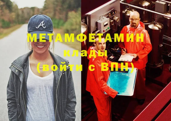 Альфа ПВП Абаза