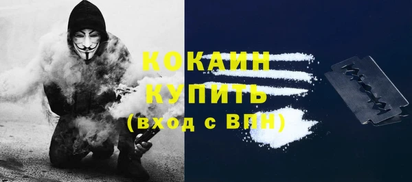 метадон Абдулино