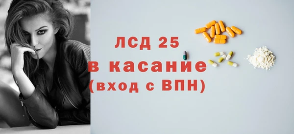 первитин Снежногорск