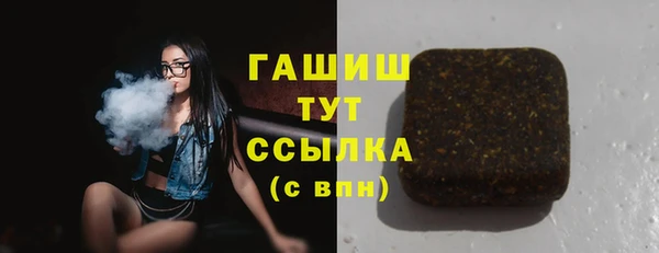 соль курить ск Алзамай