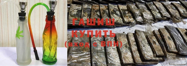трава Алексин