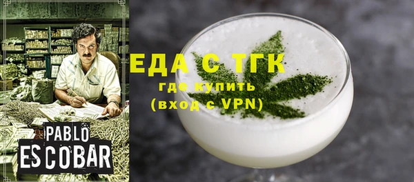 трава Алексин