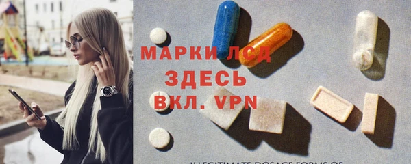 трава Алексин