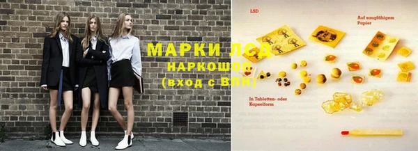 прущие крисы Слюдянка