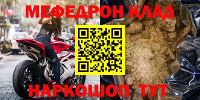 мет Гагарин