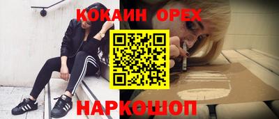 мескалин Гай