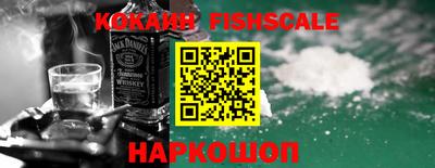 кристаллы Донецк
