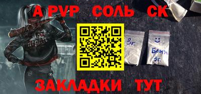 мескалин Гай
