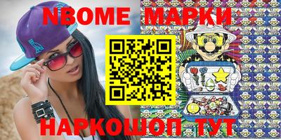 мескалин Гай