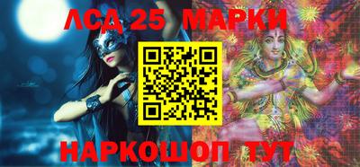 мескалин Гай
