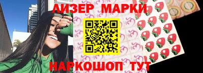 мескалин Гай