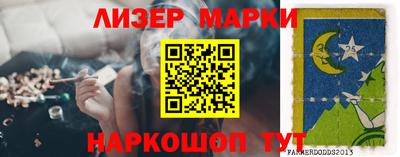 мет Гагарин