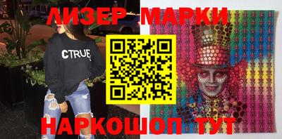 мескалин Гай