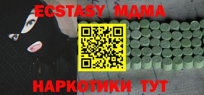 мескалин Гай