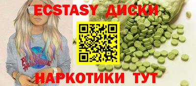 мет Гагарин