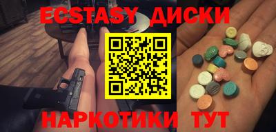 прущие грибы Гатчина