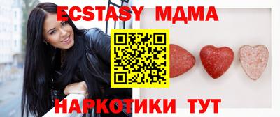 мескалин Гай