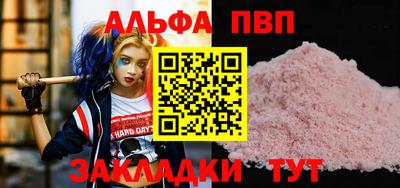 мет Гагарин