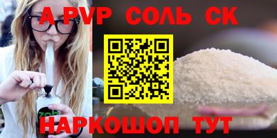 мет Гагарин