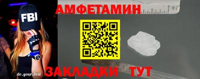 соль ск Донской