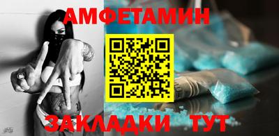 прущие грибы Гатчина