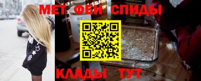 мет Гагарин