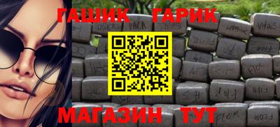 мет Гагарин