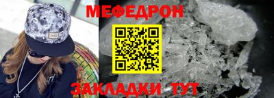 мескалин Гай