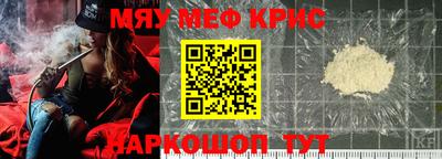 мескалин Гай