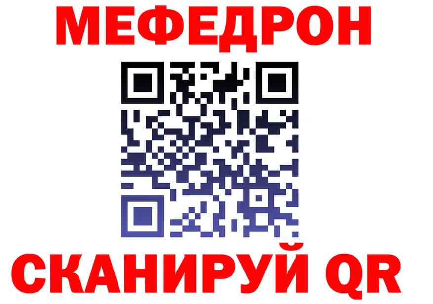 Alfa_PVP СК tor мориарти МЕГА Егорьевск