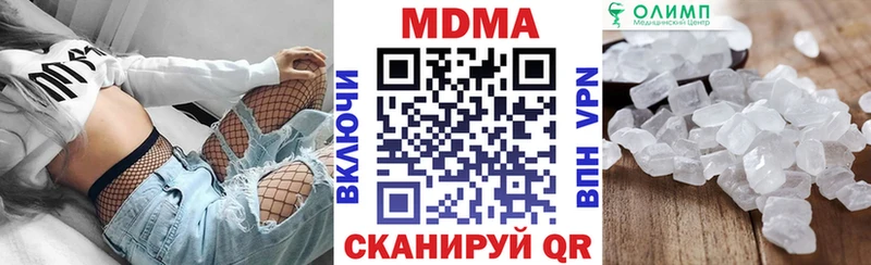 MDMA crystal  цены наркотик  Егорьевск 
