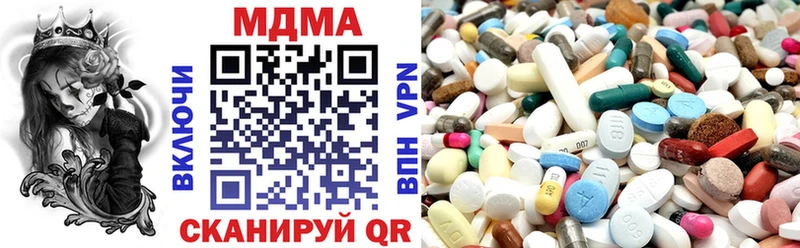 MDMA VHQ Егорьевск