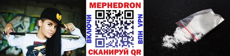 Меф кристаллы Егорьевск
