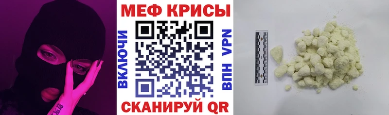 ссылка на мегу ССЫЛКА  Егорьевск  МЕФ 4 MMC 