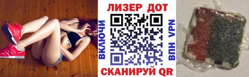 Марки NBOMe 1500мкг  Егорьевск 