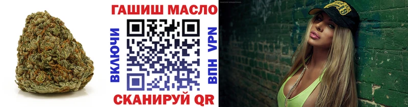 ТГК Wax Егорьевск