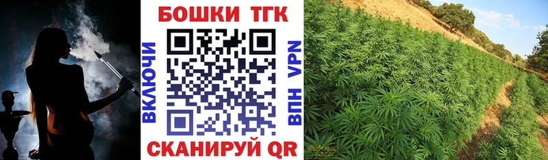 Шишки марихуана Bruce Banner  Егорьевск 